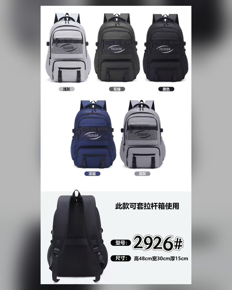 حقيبة FASHION — 2926
