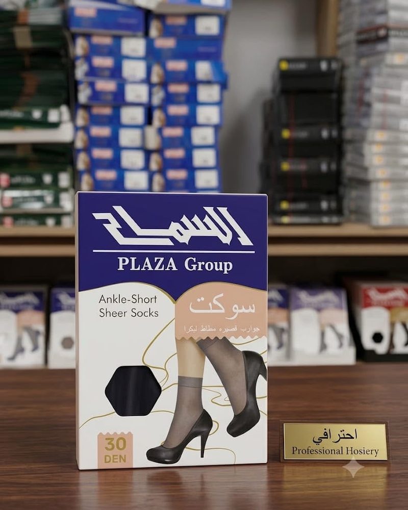 سوكيت قصير مطاط ليكرا